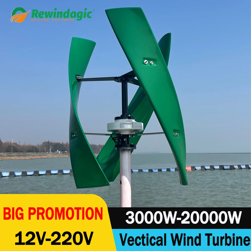 

3KW 5KW 10KW 20KW Free Energy Windmill Vertical Axis Wind Turbine Generator 12V 24v 48v 96v 120V With Hybrid Controll 5000W