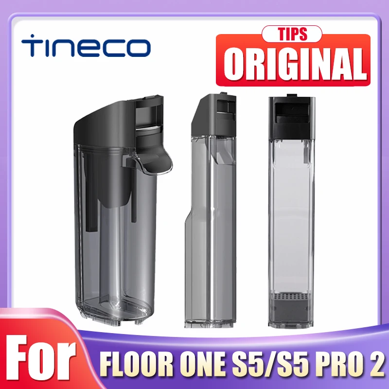 Оригинальный резервуар для воды чистки/грязи Tineco FLOOR ONE S5/S5 PRO 2 умные пылесосы