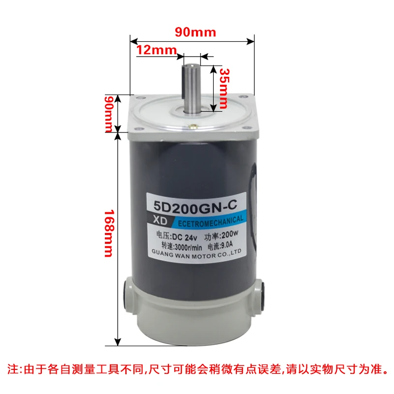 Двигатель постоянного тока 12 В 24 200 Вт высокий крутящий момент регулировка