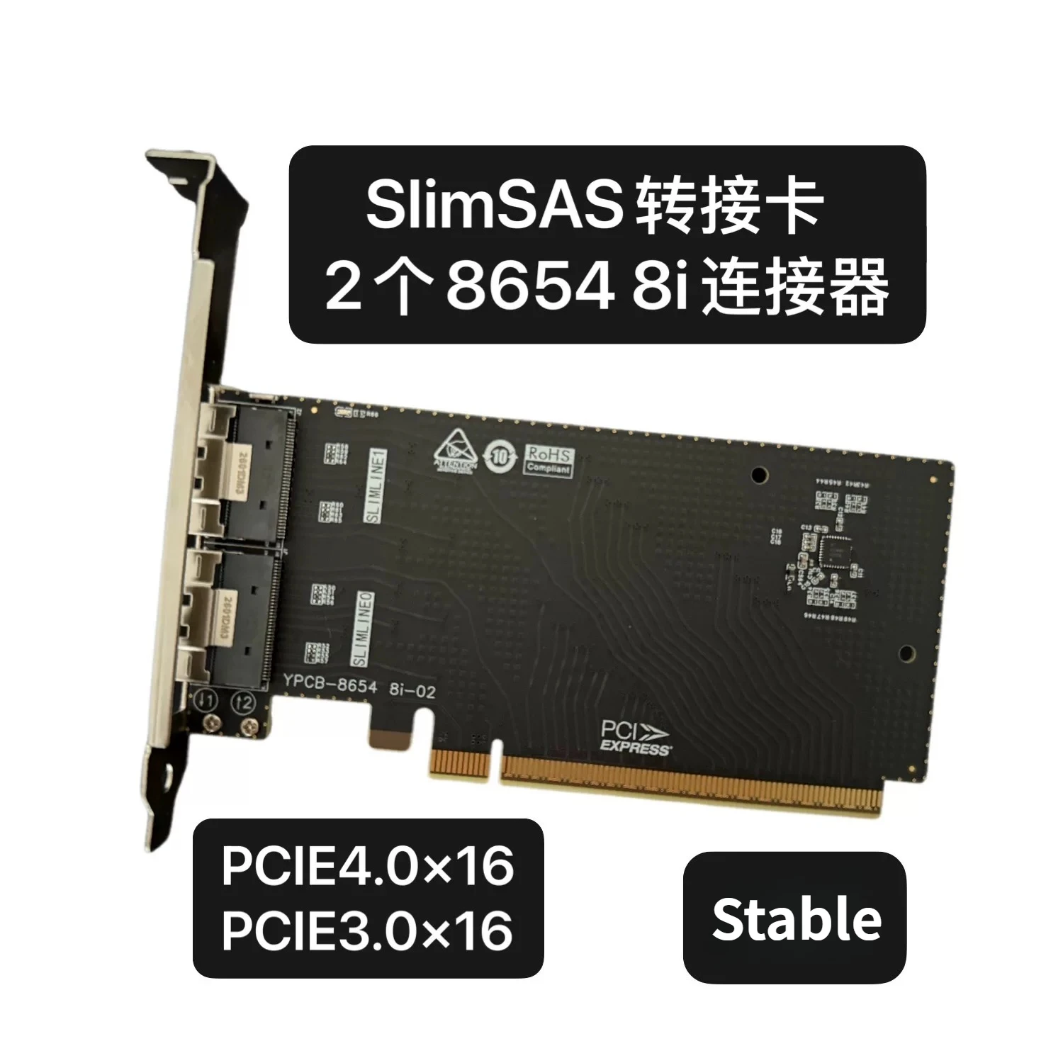 Фото Адаптер-карта PCIe 4.0 X16 на SlimSAS SFF-8654 8i с двумя портами, внешний адаптер расширения PCI-E 3.0 NVMe SSD для настольных ПК и серверов X86 №4
