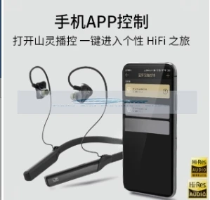 Shanling Mw200 Me80 Draadloze Set Nekband Adapter HI-RES Audio Hifi Oortelefoon Ak4377a Dac Chip Ldac Irb Aptx