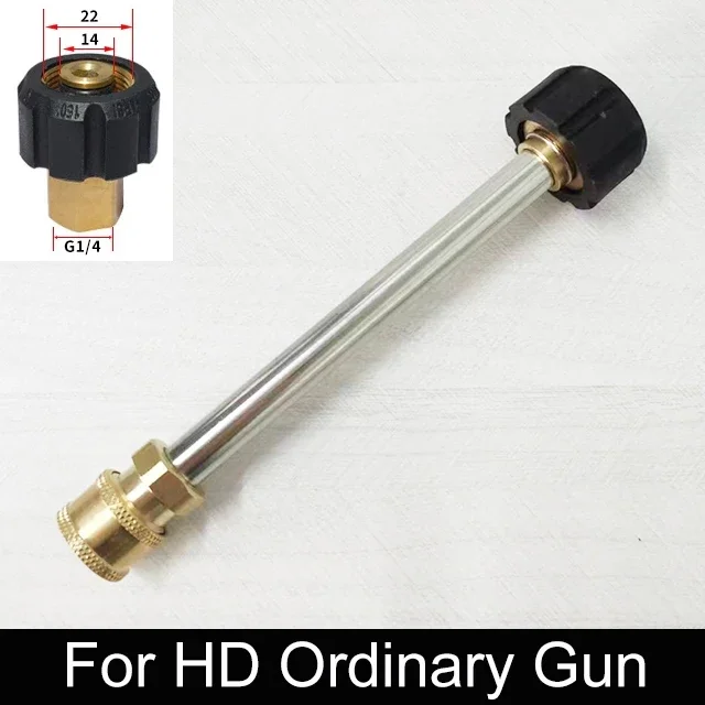 

Адаптер для пистолета мойки высокого давления 1/4", XMSJ