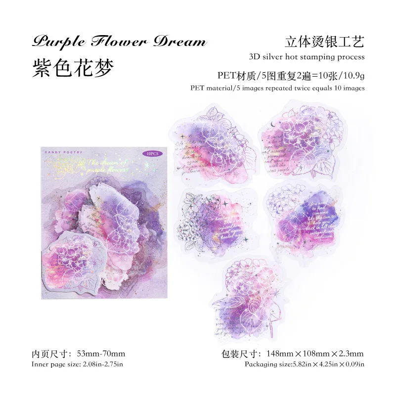 

Канцелярские наклейки Amengguo набор из 10 штук