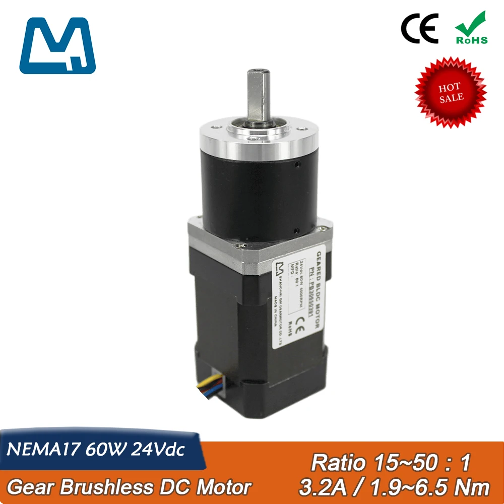 Бесщеточный двигатель Nema17 24В 60Вт 15:1