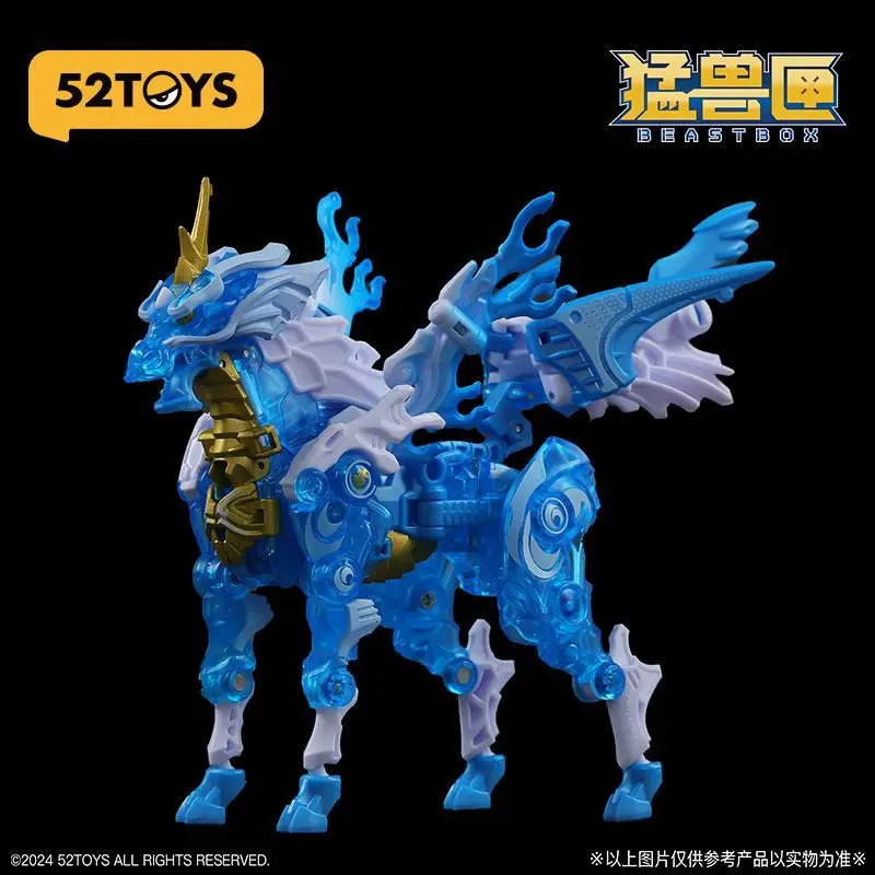 52 игрушки Beast Box Ib-10 Infinite Series фигурка ледяного Кирин статуя модели коллекция