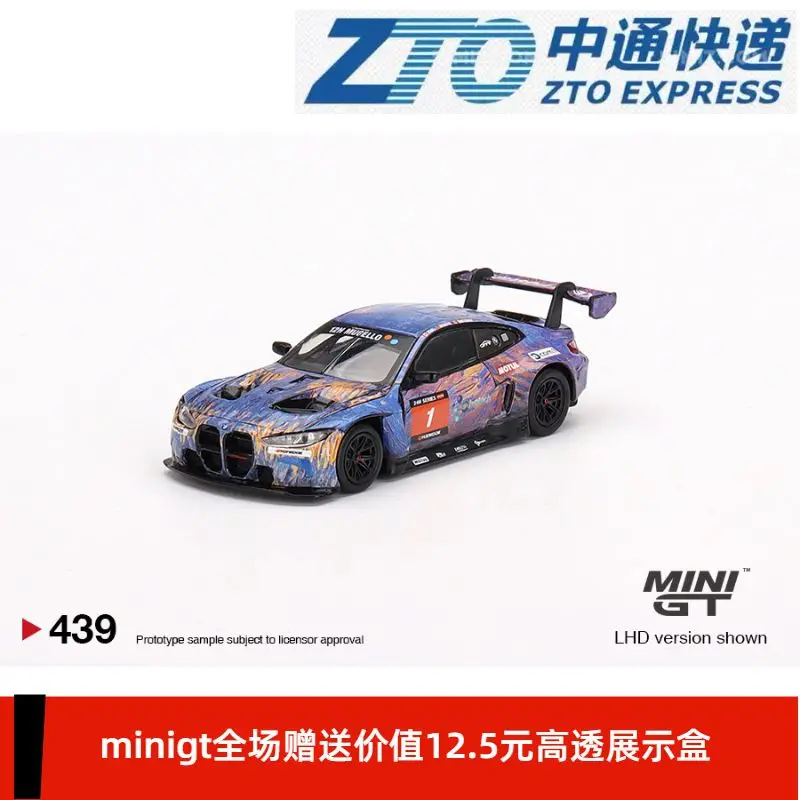 

MINI GT 1:64 M4 GT3 # 1 ST Model Car