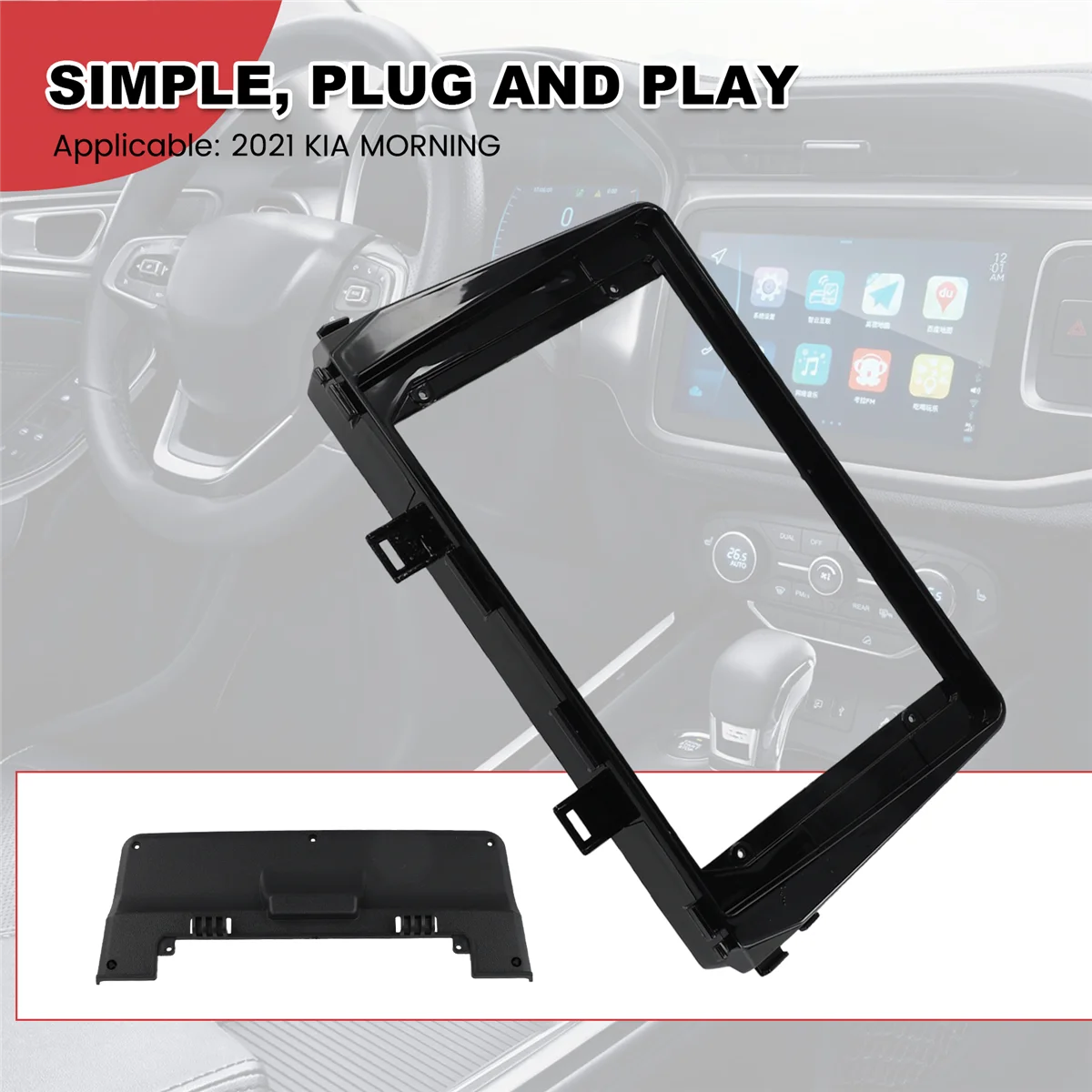 9 дюймовый автомобильный радиоприемник установка DVD GPS Mp5 панель Рамка для Kia Picanto