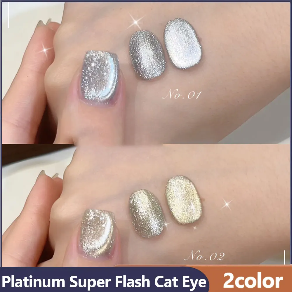 MUSELUOGE Platinum White/Gold Cat Eye Гель-лак для ногтей Super Flash Полуперманентный Soak Off