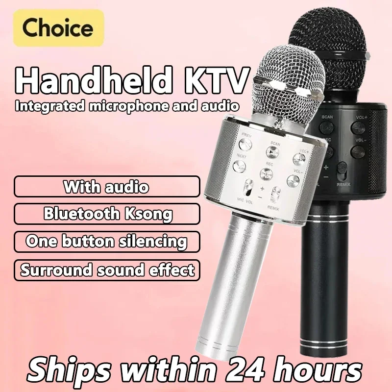 Профессиональный ручной беспроводной микрофон Brangdy для караоке WS858