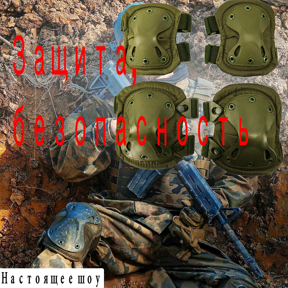

Tactical Knee Pad Elbow CS Military Protector Army Airsoft Outdoor Sport Hunting Kneepad Safety Gear Knee Protective Pads