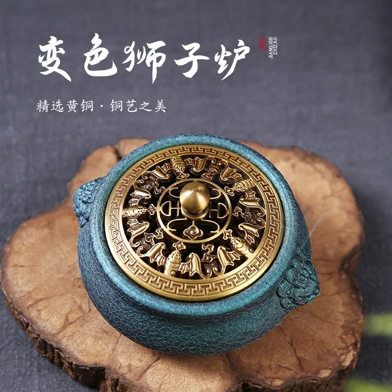 

Zen Burner Chinese Burner Tea Incense Pure Household Incense Copper Decoration Indoor Sandalwood Ceremony Incense Agarwood