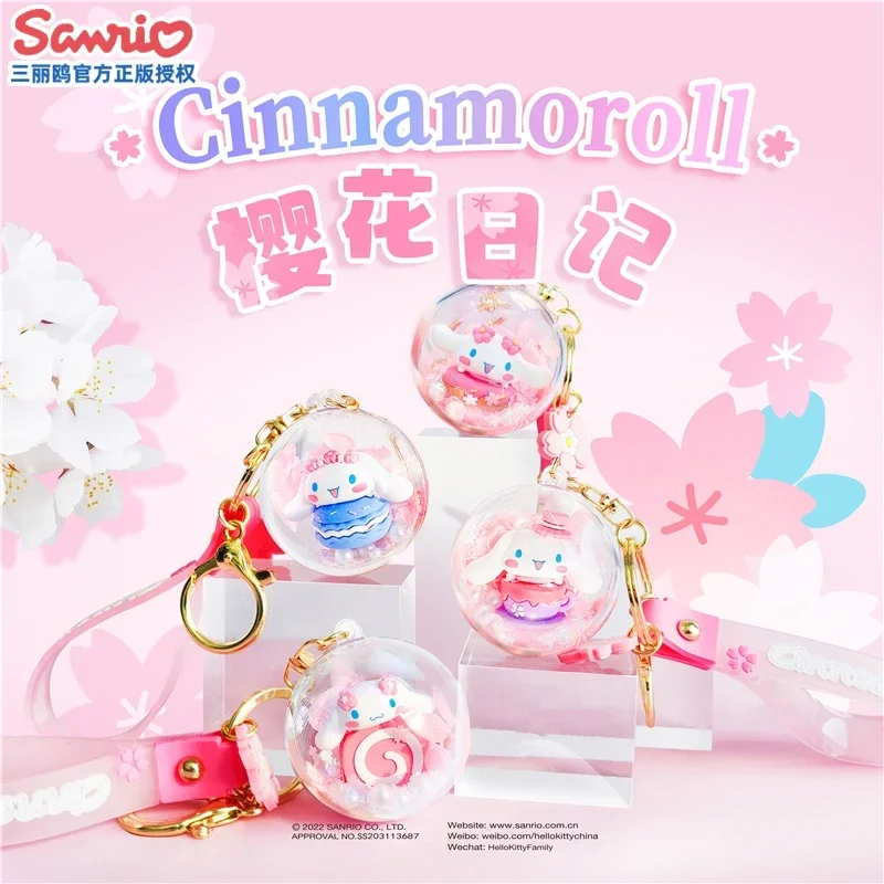 Sanrio cinnamoroll брелок женский кулон Kawaii подвеска для рюкзака милый автомобильный