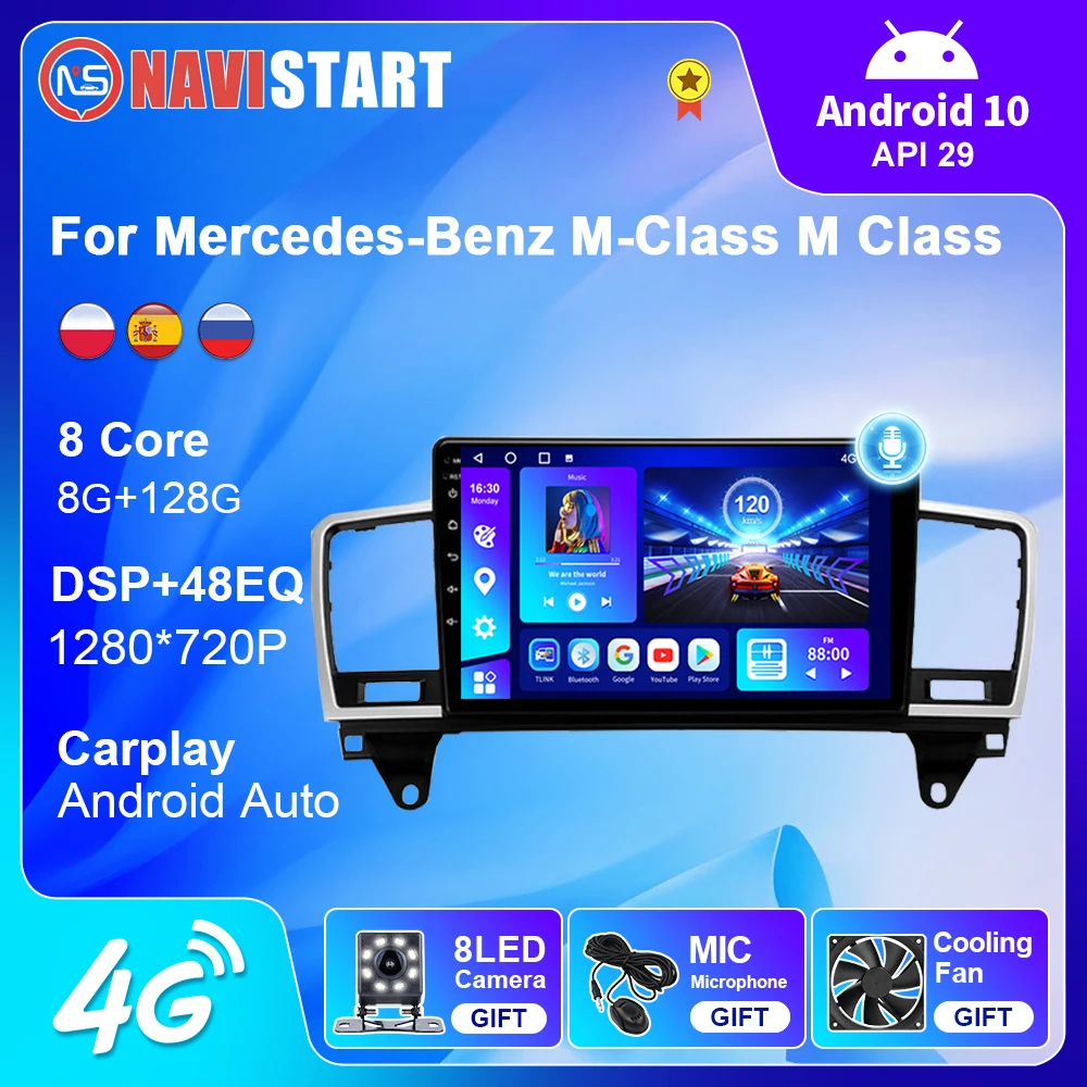 NAVISTART 2 Din Android 10 для Mercedes-Benz M-Class M Class W166 ML 2011-2015 Автомобильное радио BT Carplay Мультимедиа GPS-навигация.