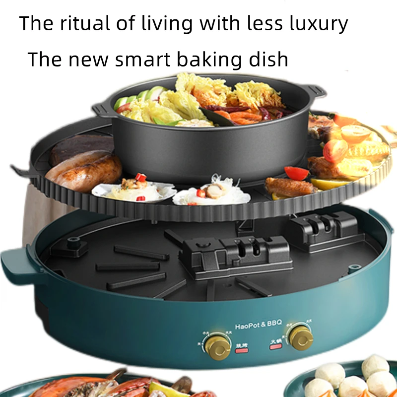 

1700W hot pot electric bbq oven one pot Korean baking dish dish dish household double-purpose bbq grill fish machine