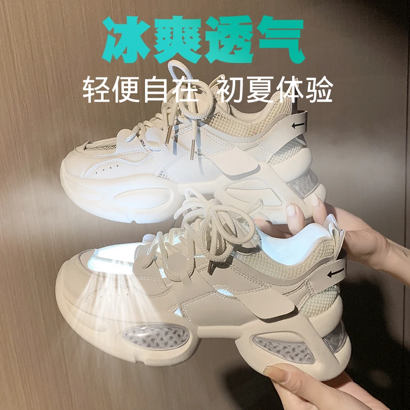 2023 Spring/Summer Thick Sports Shoes Platform Shoes Women's Wedge Casual Shoes Breathable Women's Fashion Outdoor Sports Shoes