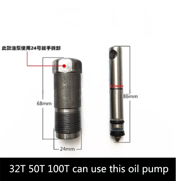 

Вертикальный домкрат, корпус масляного насоса, гидравлический маленький цилиндрический поршень 20 32 50 тонн, аксессуары для ремонта, вертикальный Универсальный