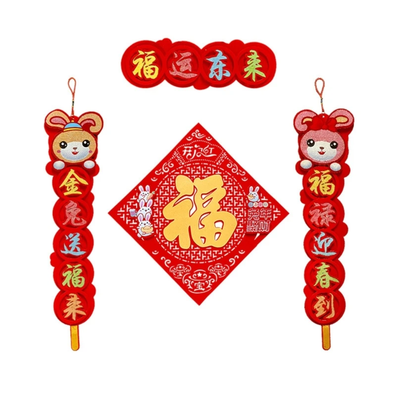 

2023 Chinese Rabbit Year Couplet 1Set Restaurant Dining Room Party