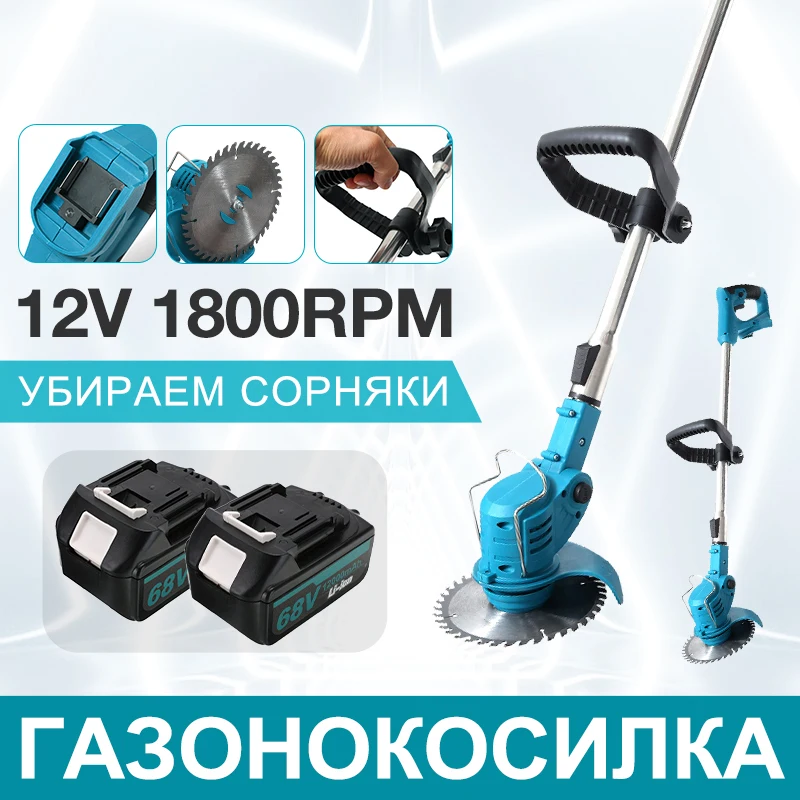 

18V Cordless Lawn Mower Electric Grass Trimmer Grass Line Hedge Trimmer Adjustable Handheld Garden Pruning For Makita 18VBattery