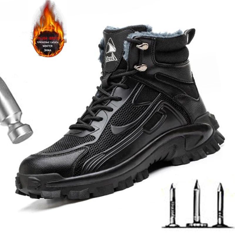 

Winter fleecy protective shoes men's anti-smash anti-puncture steel site safety shoes breathable protective shoes M1142