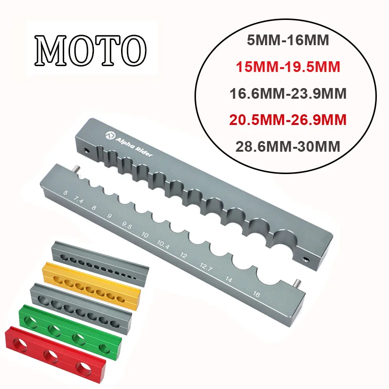 Амортизатор для задней подвески велосипеда 5-30 мм