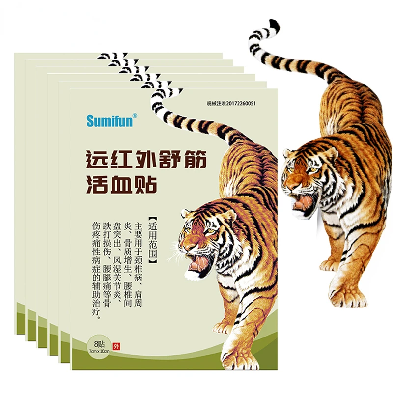 

8 шт. Sumifun бальзам с тигром медицинская штукатурка для спины, шеи, мышц шейного отдела суставов, артрит, облегчение боли, патчи, уход за здоровьем K01101