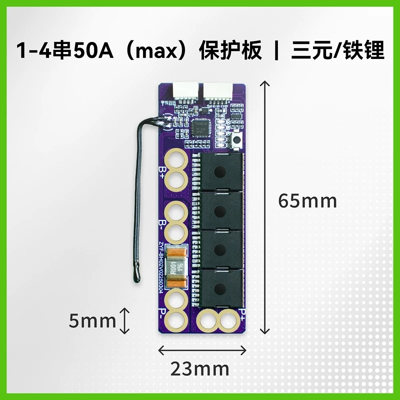 

Измеритель литий-железо-фосфатной батареи BQ40Z50