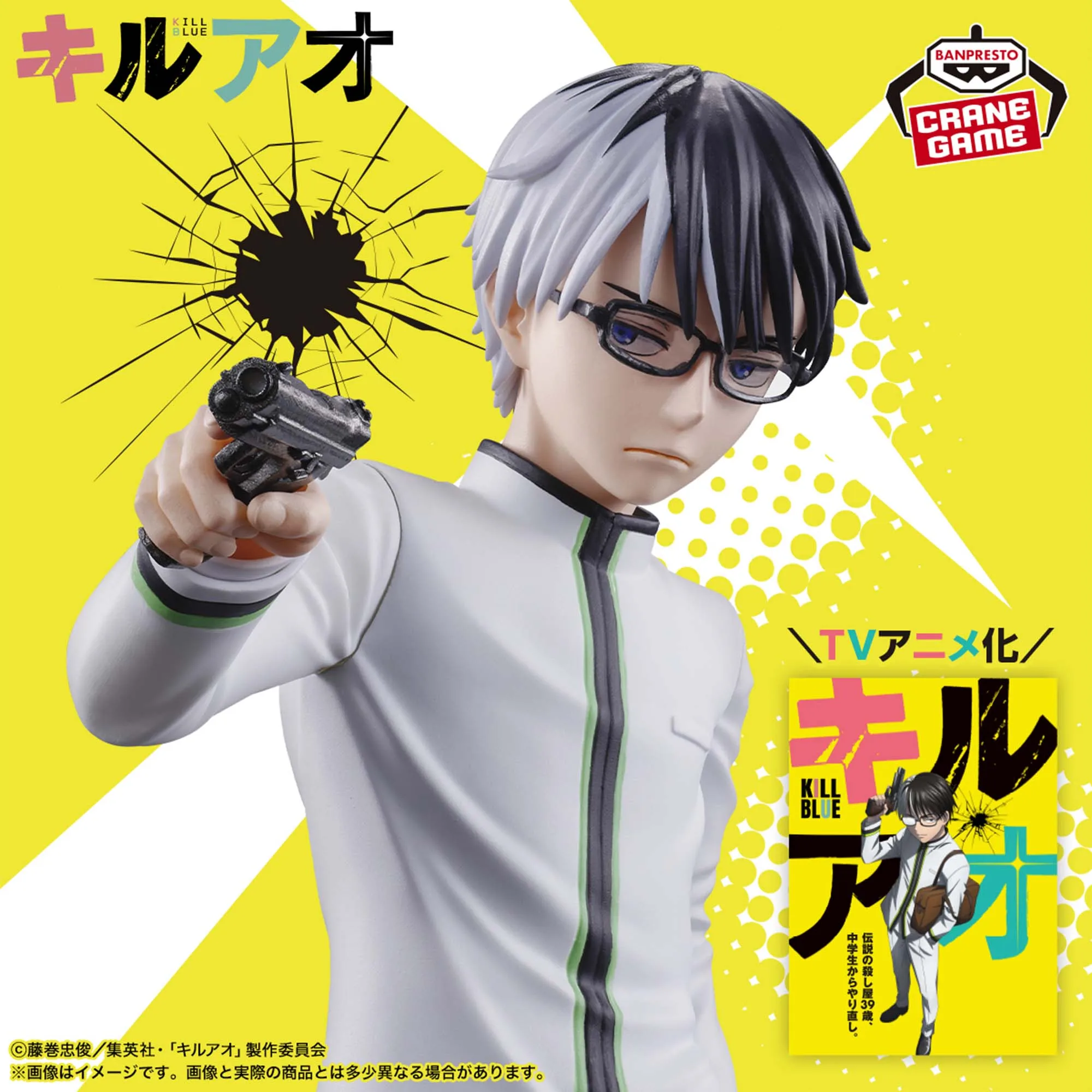 Оригинальная коллекционная фигурка Banpresto Kill Blue Juzo Ogami из аниме (art.: 3920dbd4730ed) - 3920dbd4730ed