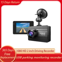 tpant 2 0 inch driving recorder 1080p hd recorder motion detection gravity sensor camera usb parking monitoring recorder