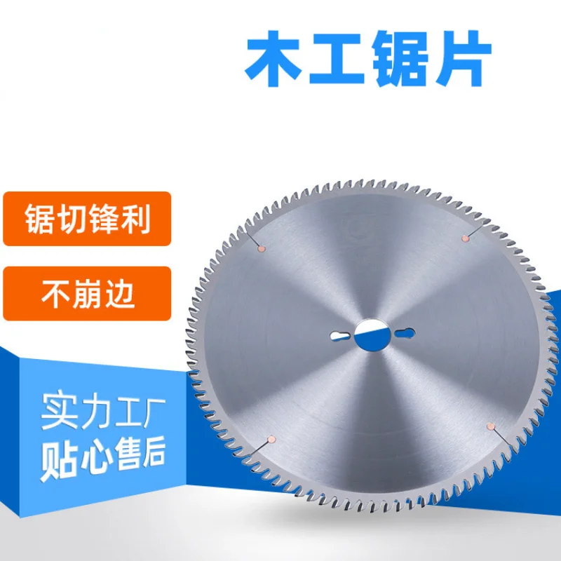 Plywood, particleboard, wood cutting alloy circular saw blade 250  * 60/80/100 teeth point two