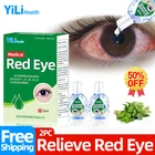 Капли для глаз для инфицированного контакта с красными глазами медицинская детоксикация глаз снимает дискомфорт Глазные яблоки усталость зуд