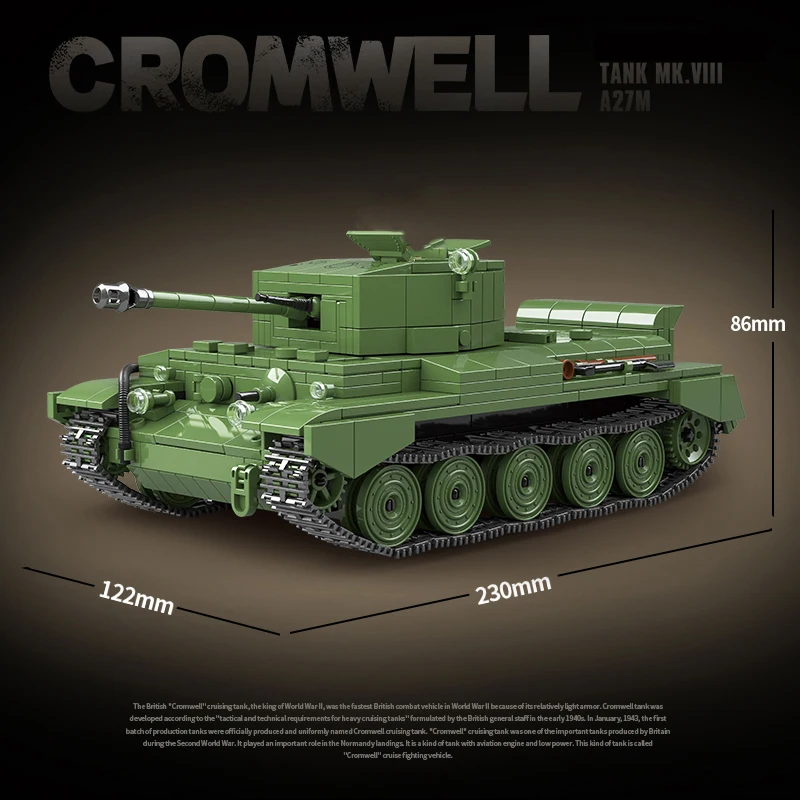 Конструктор из серии военные модели Второй мировой войны | Игрушки и хобби