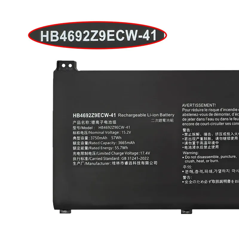Фото Аккумулятор для ноутбуков Huawei NBL-WAP9R/WAP9H NBL-WAQ9RP HB4692Z9ECW-41 №2