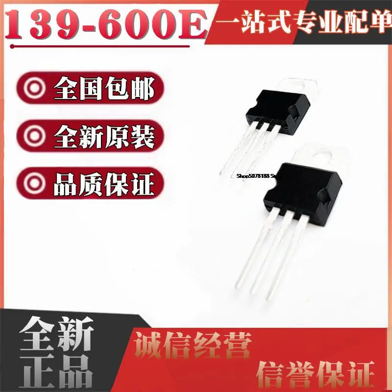 

10pieces BT139-600E TO-220 16A 600V