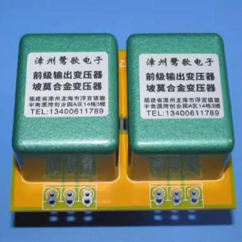 10K: 10K 20 Гц -- 120 кГц-дБ пермаллой аудио трансформатор двухсторонняя цепь с медным