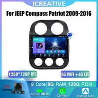 icreative t13 autoradio for jeep compass patriot 2009 2016 car radio carplay multimedia video wifi ips gps navi android 8 core