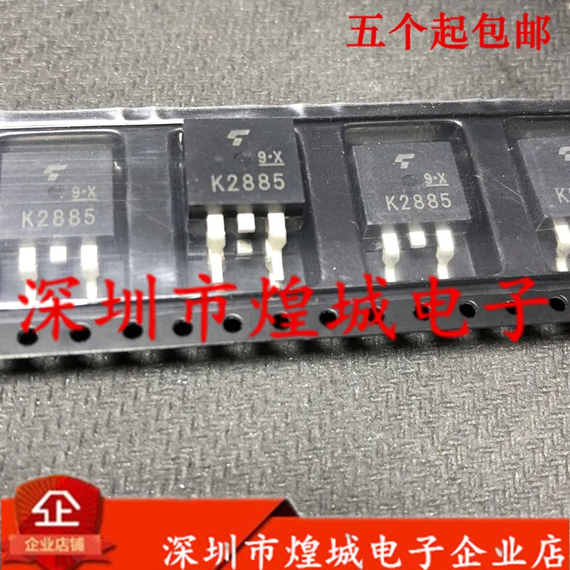 

10 шт. K2885 2SK2885 TO-247 30V 45A