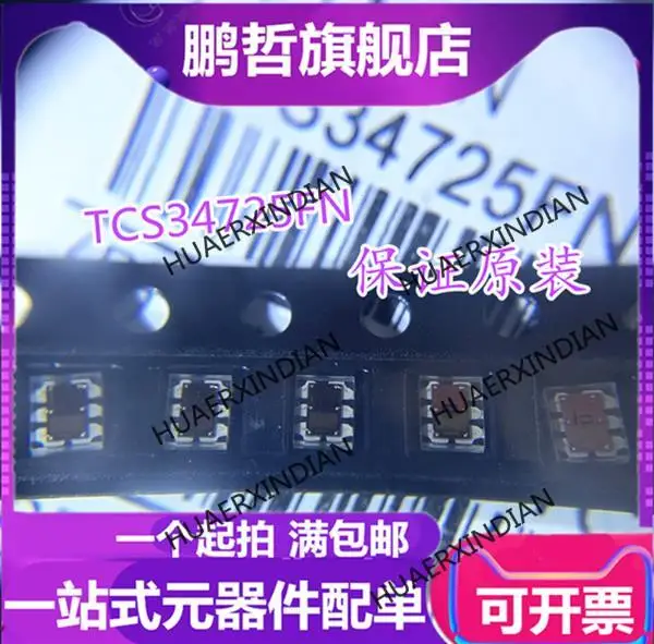 

5 шт. новый оригинальный TCS34725FNDFN6 для TCS230TCS3200D