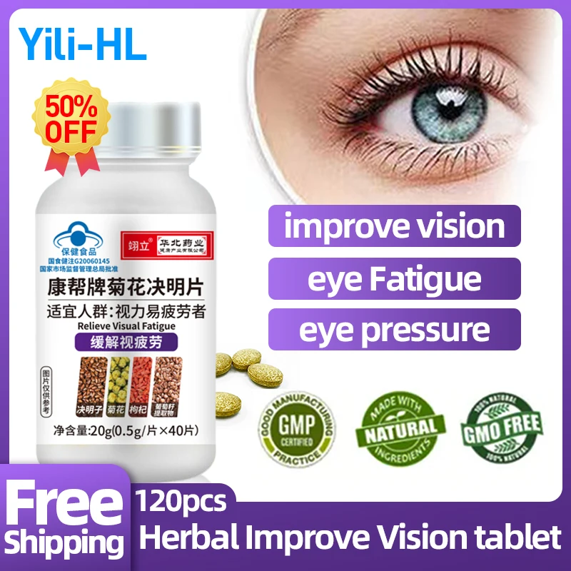 

Improve Vision Supplement Pills Cassia Seed Chrysanthemum Eye Fatigue Eyesight Restore Eyes Amblyopia Myopia Improvement Tablets