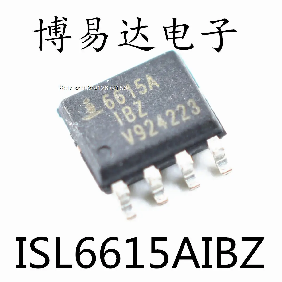 

5PCS/LOT ISL6615AIBZ ISL6615AIBZ ISL6615 SOIC-8 SOP-8