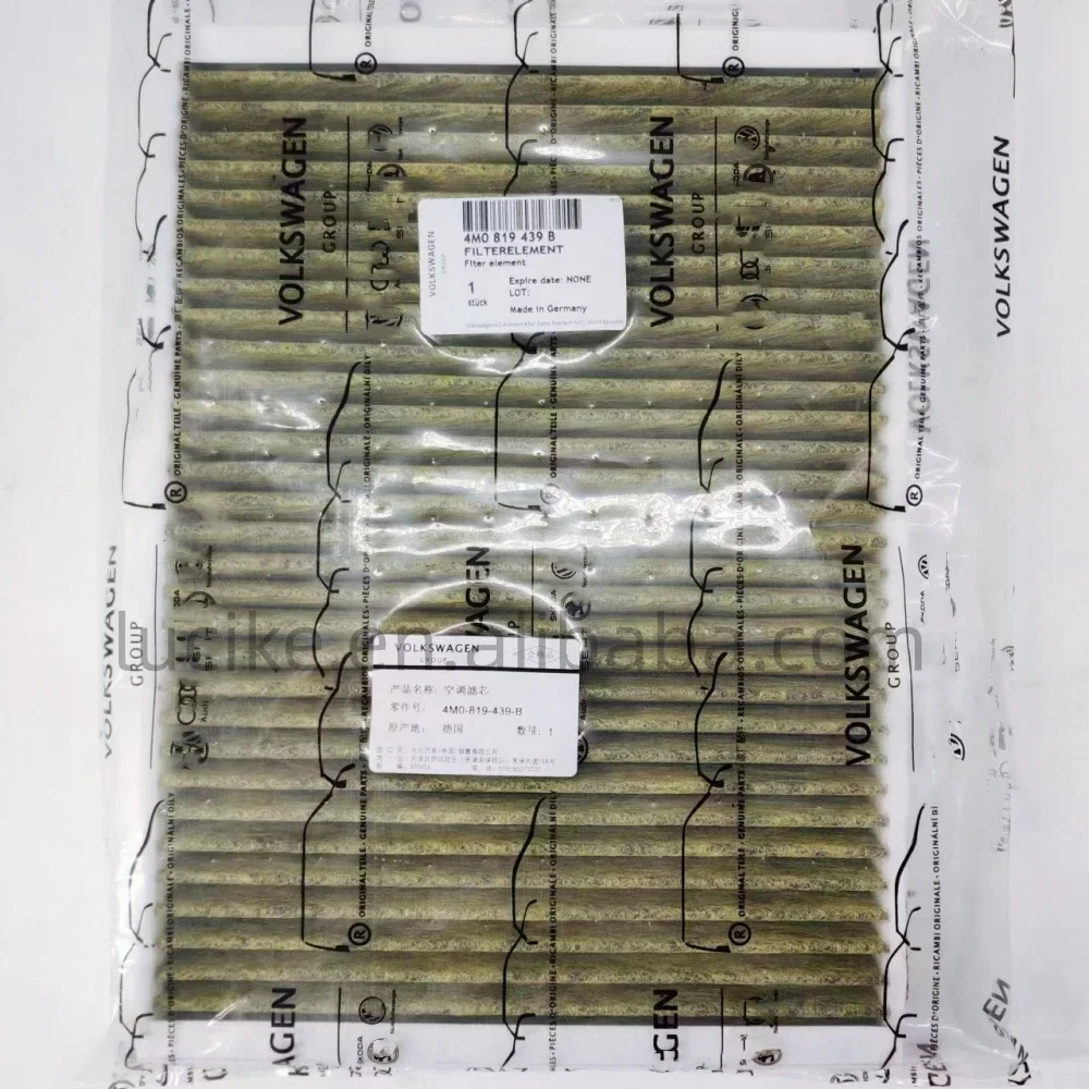 

4M0819439B Фильтр салона для Audi A4 A5 B9 A6 C8 A7 4K A8 D5 Q5 FY Q7 Q8 4M 2016 2017 2018 2019 2020 2021 2022 8W0819439