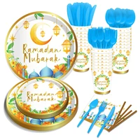 gold eid mubarak muslim ramadan traditional party disposable tableware sets plates tablecovers festival party backdrops supplies