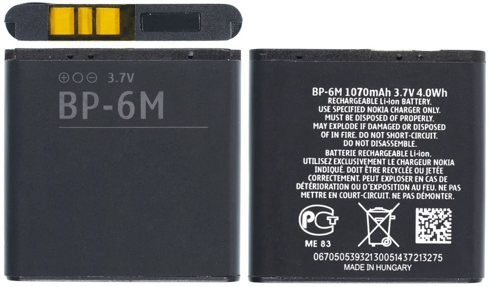 Аккумулятор для Nokia N73 / BP-6M 3250 6151 6233 6280 6288 9300 N77