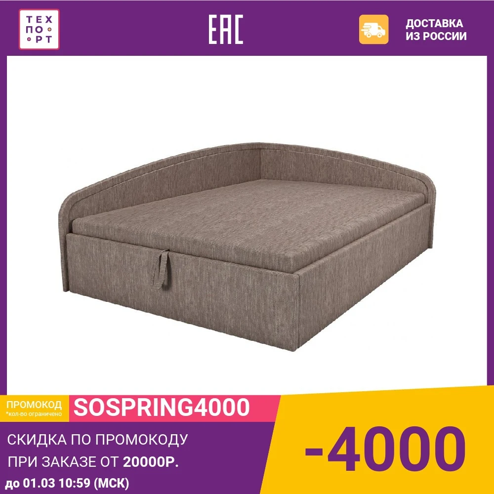 Takhta Silva Adele 1400 37/4 Living Room Sofas Furniture Home |