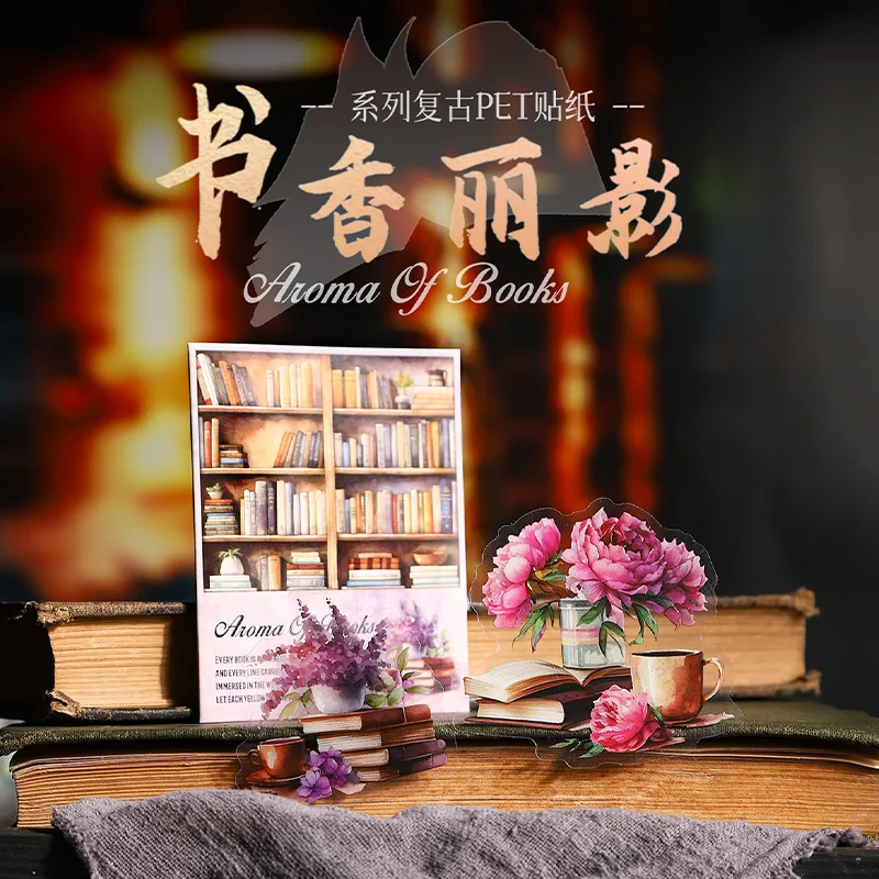 20 шт./упаковка наклейки для книг
