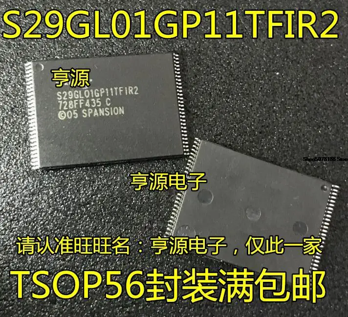 

5 шт. S29GL01GP11TFIR2 S29GL01GP11TF1R2 TSOP-56