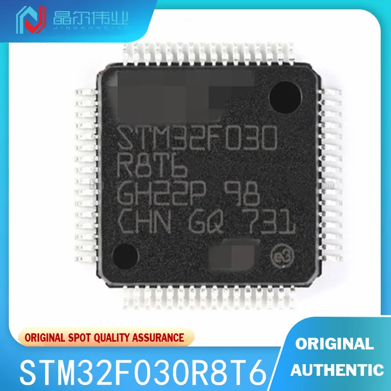 

5 шт. 100% Новый оригинальный STM32F030R8T6 LQFP64