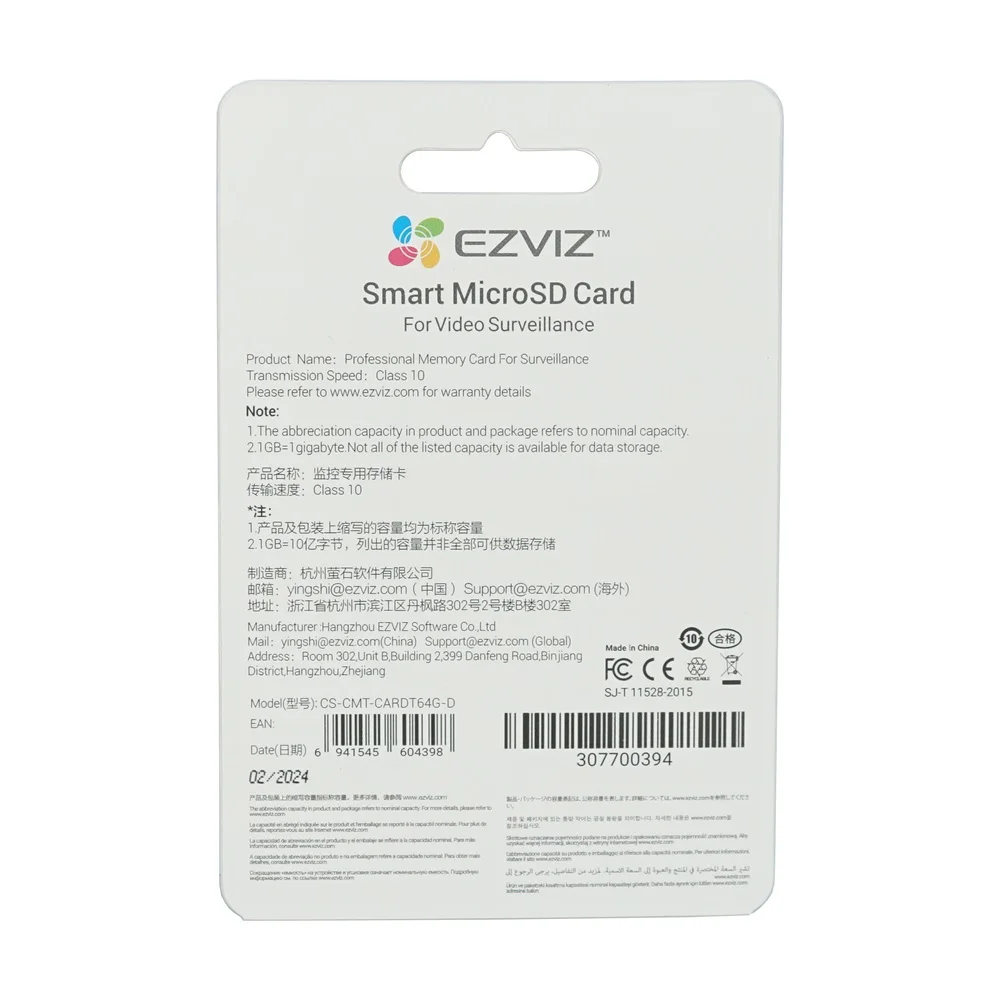 Карта Micro SD EZVIZ 64 ГБ класс 10 карта TF для видеонаблюдения идеально разработана