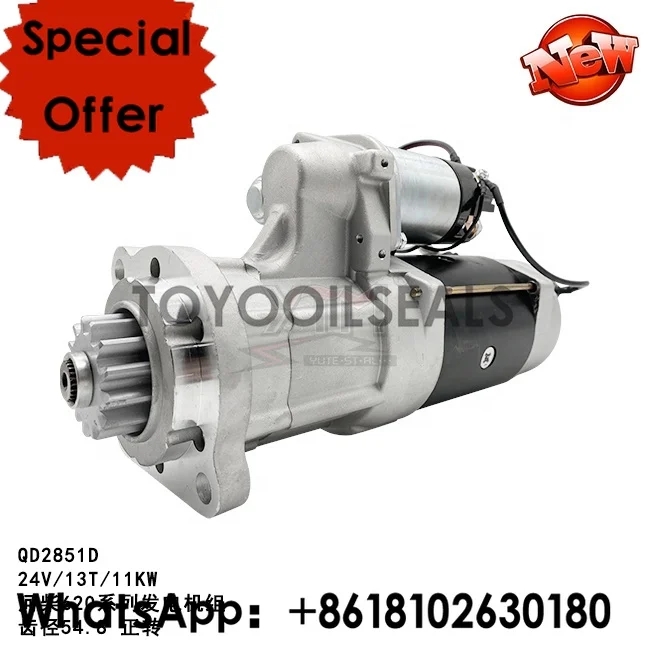 

24В 13т 11кВт передний Реверсивный двигатель QDJ1409 D стартер M45G