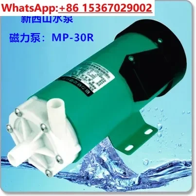 Новый Xishan MP-6R/10RN/15R/20R/30R/40R циркуляционный насос с магнитным приводом