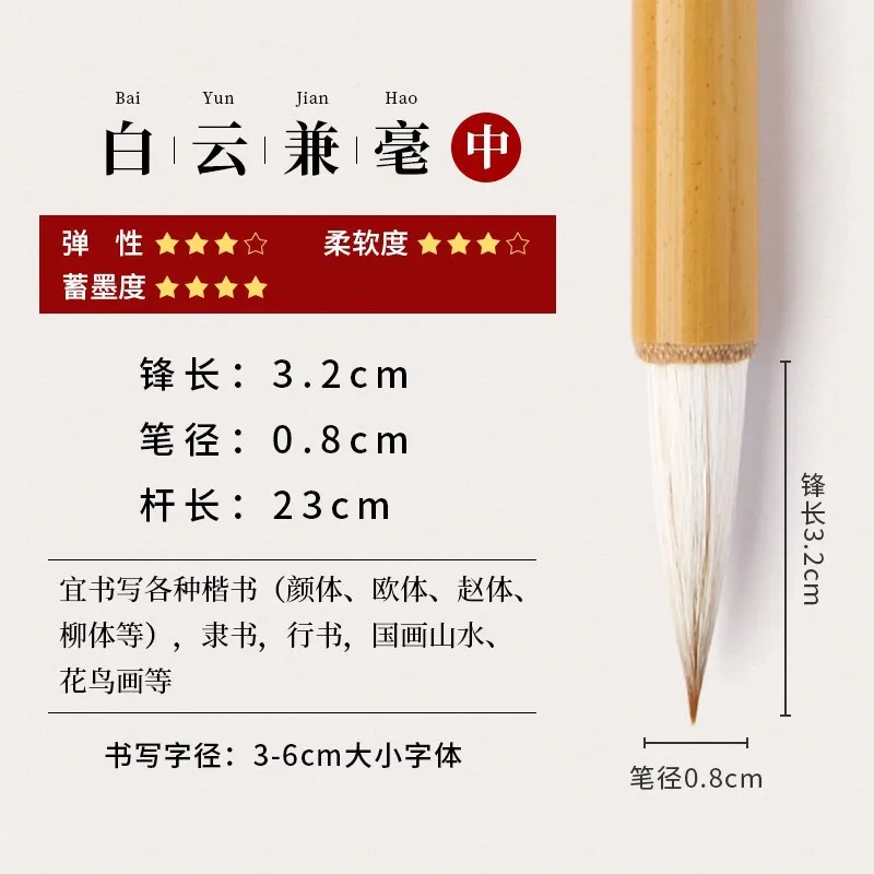 

Four Treasures Of Adult Study For Elementary School Students: Chinese Painting, Brush, Calligraphy, Beginner'S Set